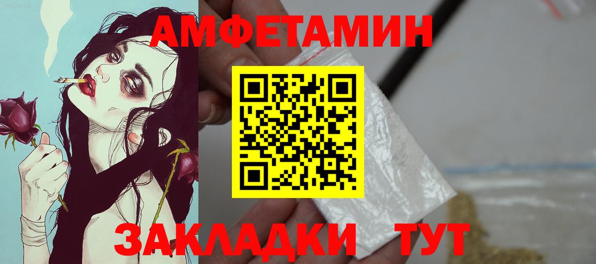 Гашиш  МАРИХУАНА  КОКАИН  Вход с VPN  МЕТАМФЕТАМИН  Меф МЯУ МЯУ  Новочебоксарск  Меф   Где купить наркотики? 