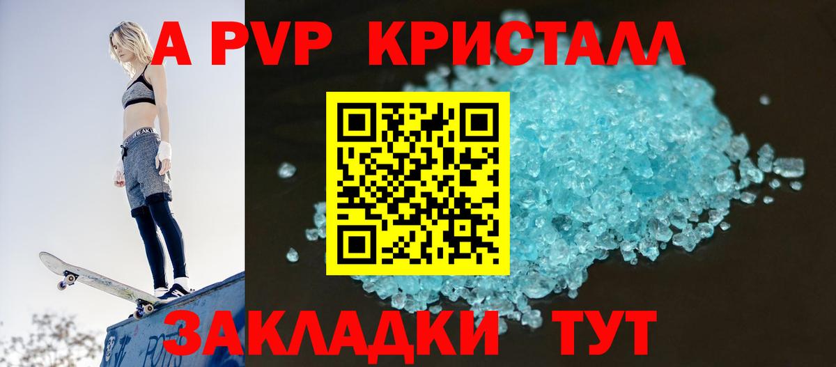 Меф мяу мяу Новочебоксарск