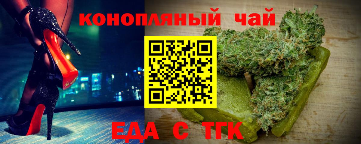 Canna-Cookies марихуана  Вход с VPN  Новочебоксарск 