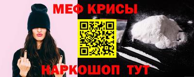 скорость mdpv Ставрополь