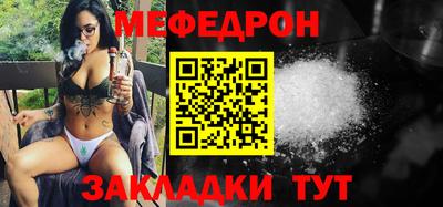 дживик Старая Купавна