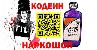 эйфоретик Среднеуральск