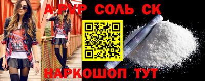 эйфоретик Среднеуральск