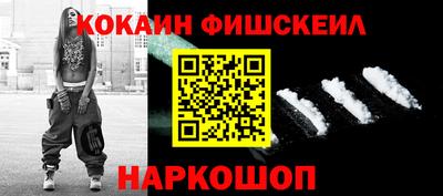 скорость mdpv Ставрополь