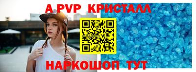 скорость mdpv Ставрополь