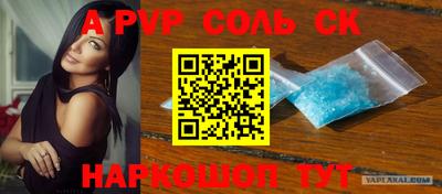 скорость mdpv Ставрополь