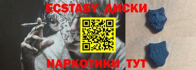 дживик Старая Купавна
