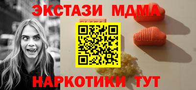 скорость mdpv Ставрополь