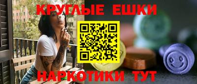 дживик Старая Купавна