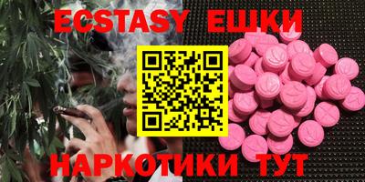 эйфоретик Среднеуральск