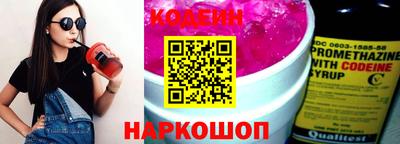 дживик Старая Купавна
