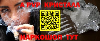 дживик Старая Купавна