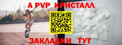 дживик Старая Купавна