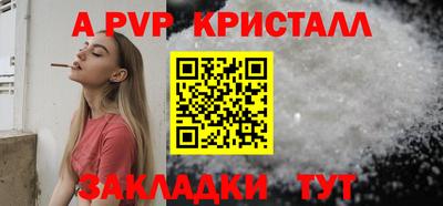 скорость mdpv Ставрополь