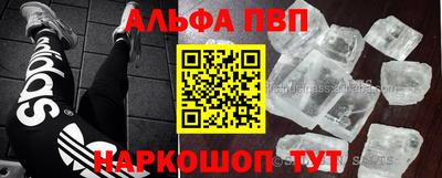 скорость mdpv Ставрополь
