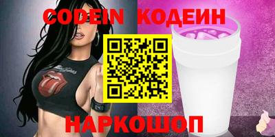 дживик Старая Купавна