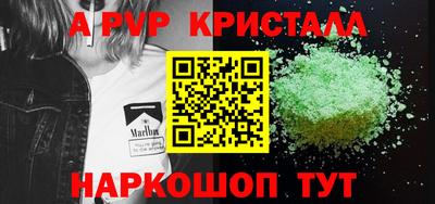 дживик Старая Купавна