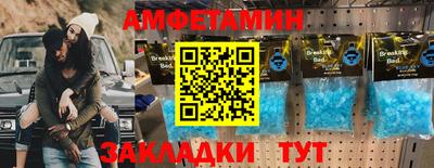 дживик Старая Купавна