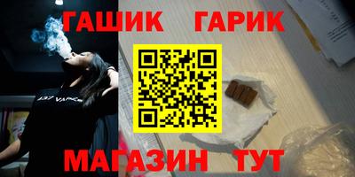 дживик Старая Купавна