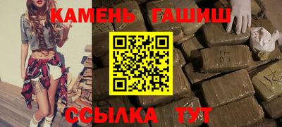 дживик Старая Купавна