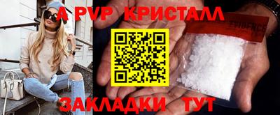 дживик Старая Купавна