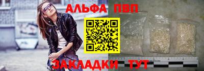 дживик Старая Купавна