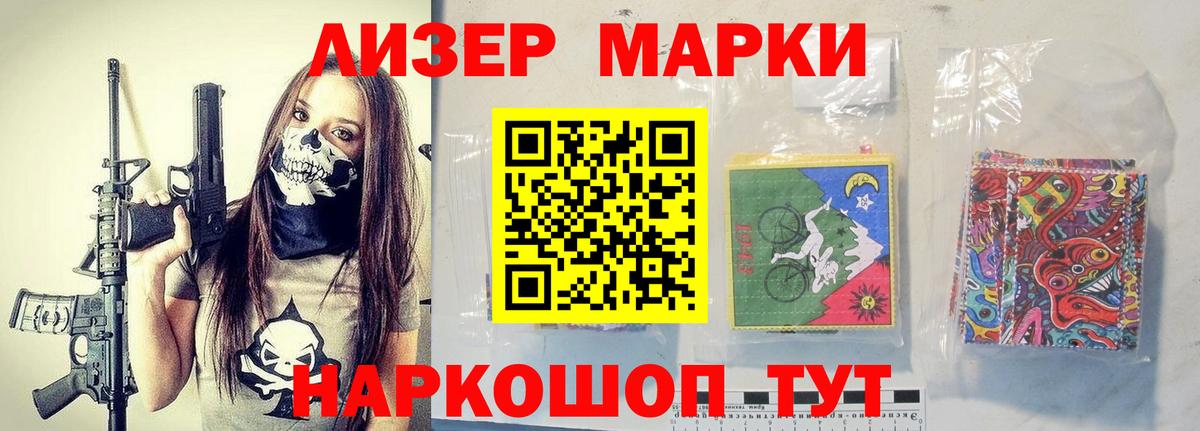 LSD-25 экстази кислота Новочебоксарск
