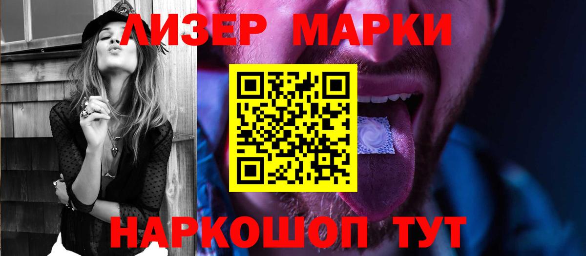 LSD-25 экстази кислота  ЛСД экстази кислота  Вход с VPN  Новочебоксарск 