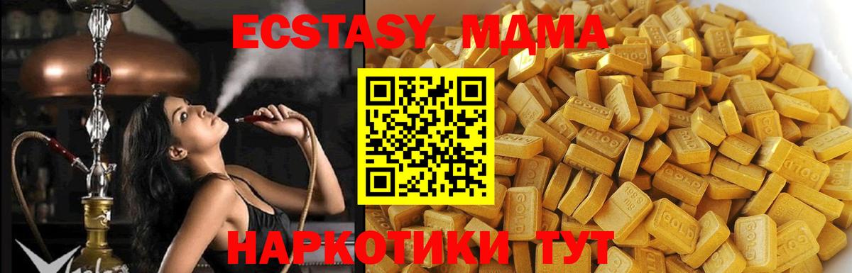 MDMA VHQ Новочебоксарск