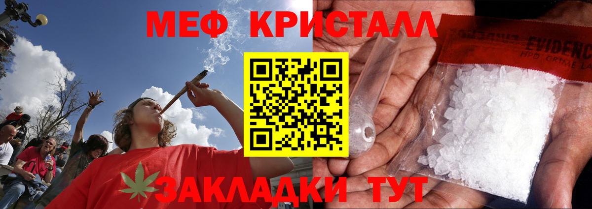 МЕФ Новочебоксарск