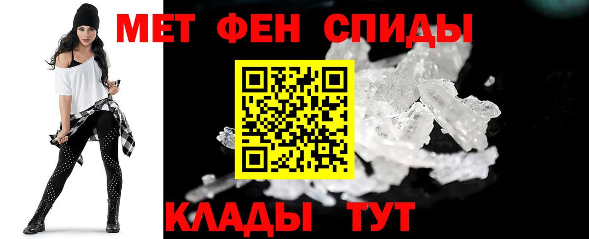 Первитин витя  Первитин витя  Новочебоксарск  Вход с VPN 