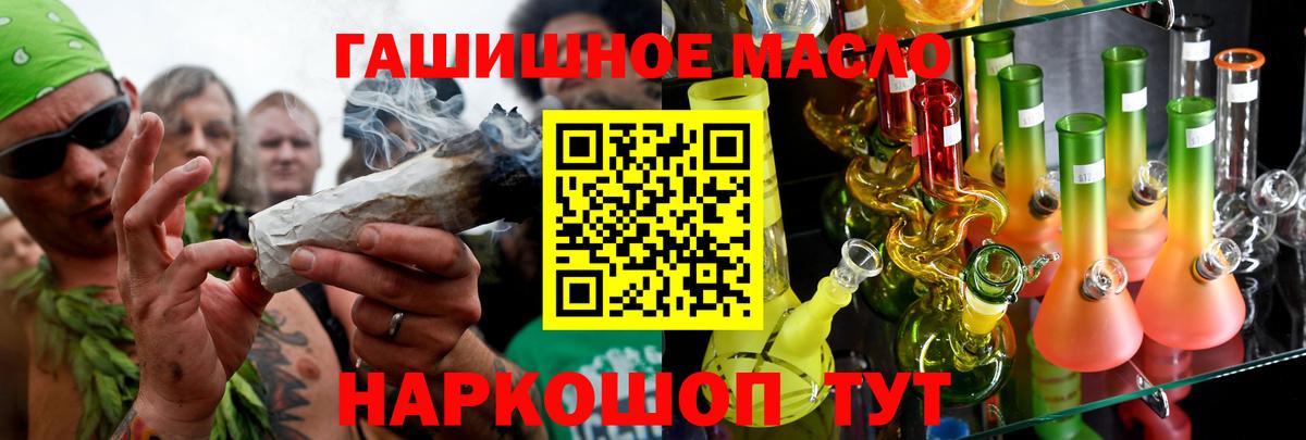 ТГК концентрат Новочебоксарск