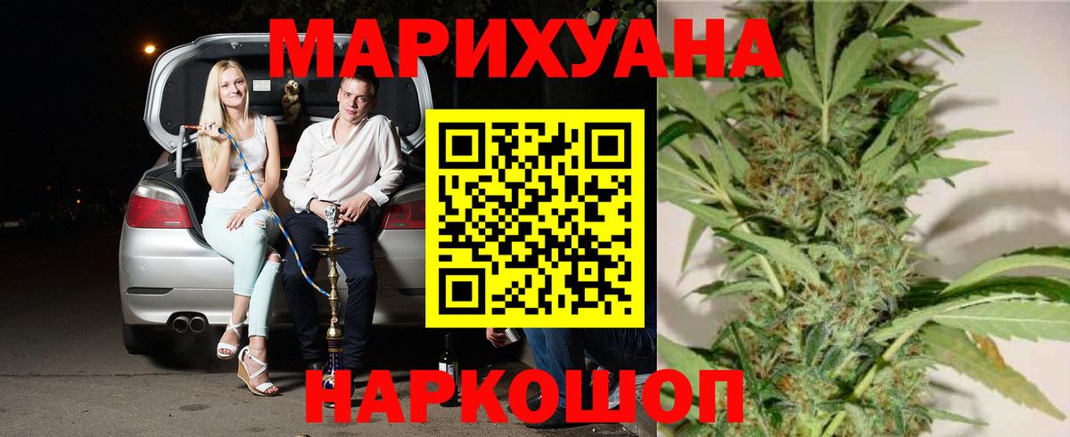 Шишки марихуана планчик  МАРИХУАНА VHQ  Новочебоксарск  Марихуана SATIVA & INDICA  Вход с VPN  МАРИХУАНА MAZAR 